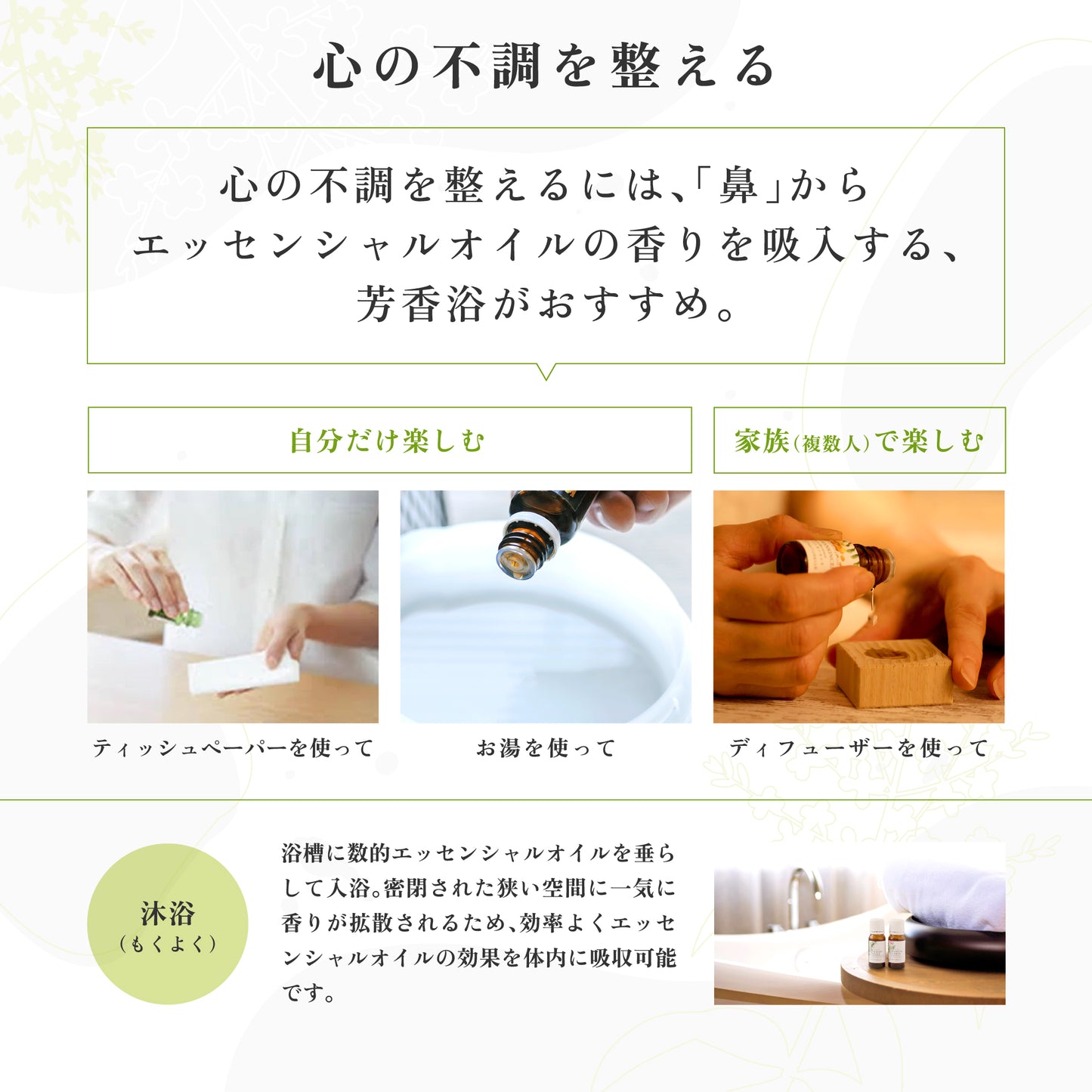 オレンジ(スイート) エッセンシャルオイル (ナチュレール) 10ml
