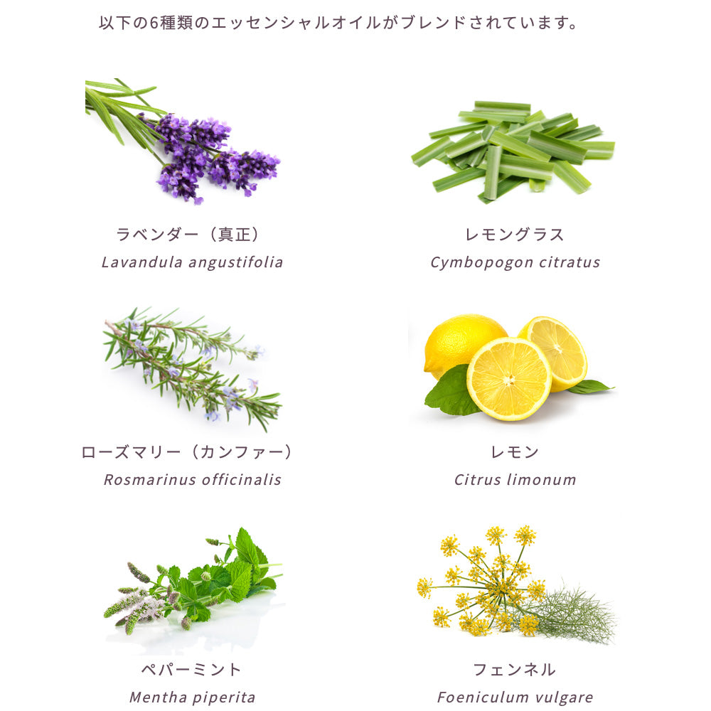 マッスルスーズ EO(シナジーブレンド)10ml