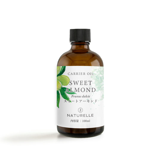 スイートアーモンドオイル100ml NATURELLE ナチュレール キャリアオイル・植物油（100％天然）