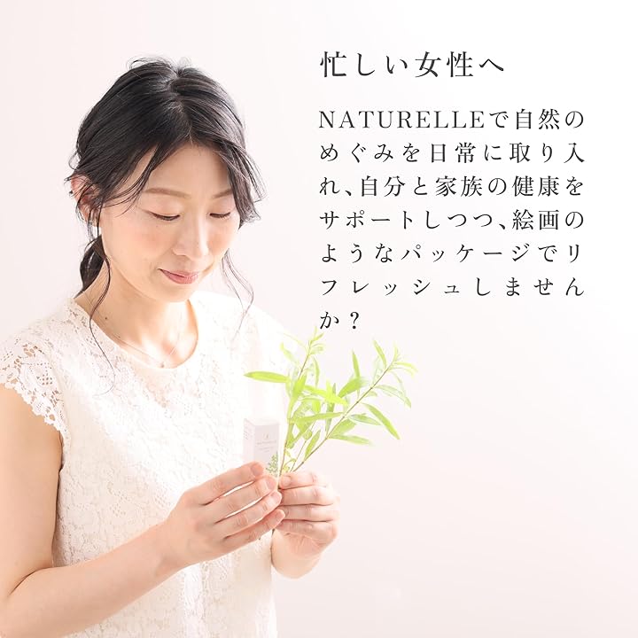 リフレッシュシトラス(NATURELLE エッセンシャルオイル オレンジスイート・レモン・ベルガモット各5mlの3種セット)