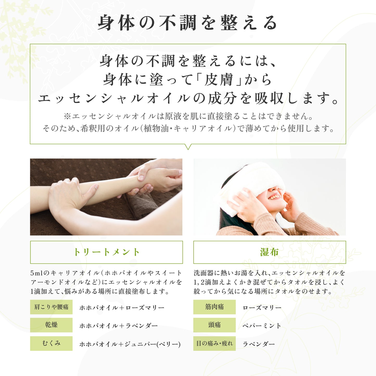 ジュニパー(ベリー) エッセンシャルオイル (ナチュレール) 10ml