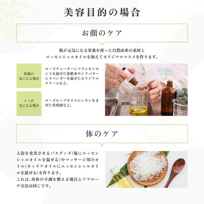 ジュニパー(ベリー) エッセンシャルオイル (ナチュレール) 10ml