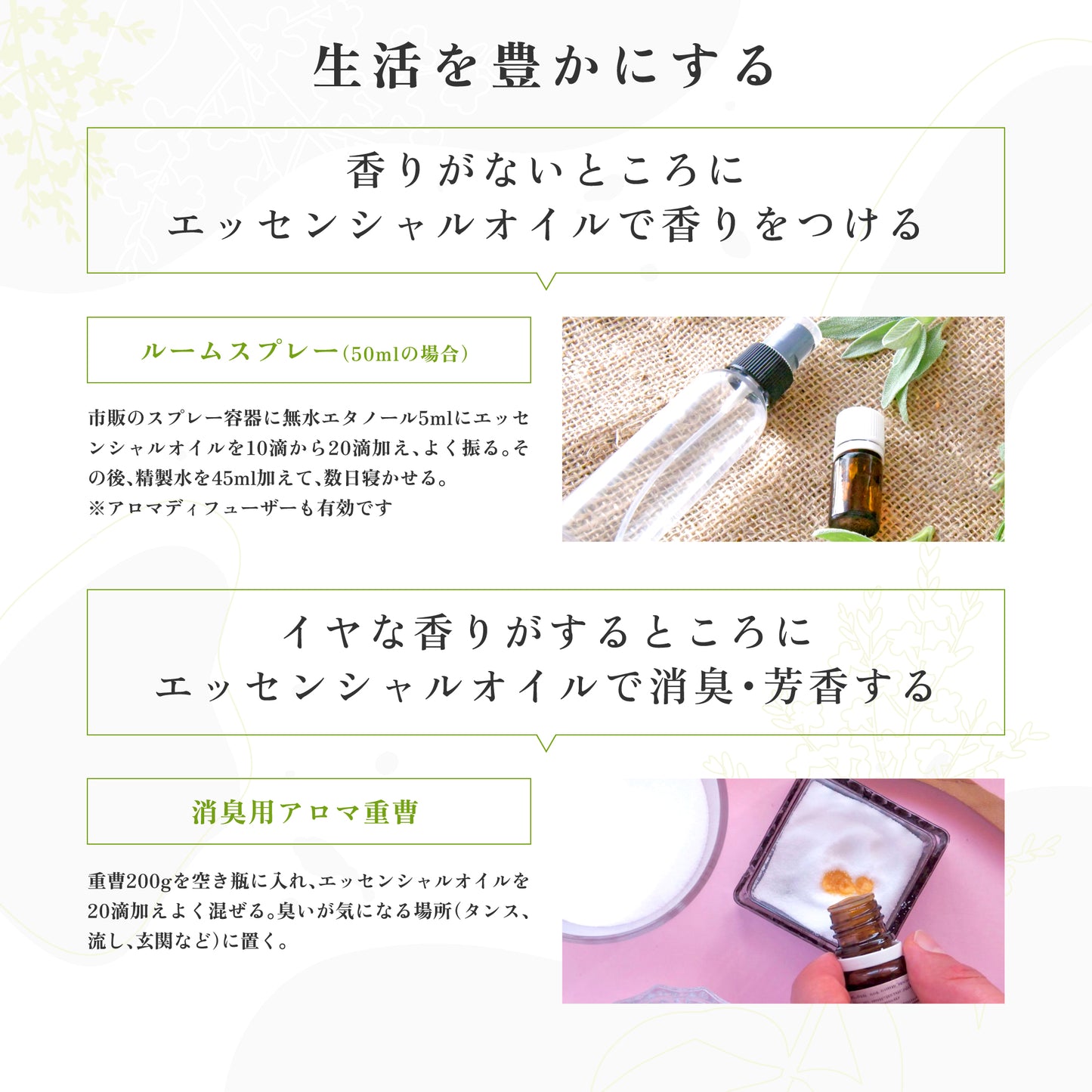 ジュニパー(ベリー) エッセンシャルオイル (ナチュレール) 10ml